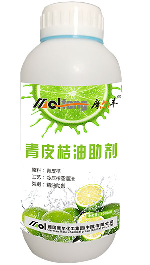 橙皮桔油(增效助剂) 橙皮桔油(增效助剂)