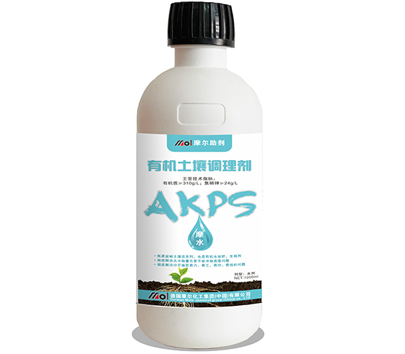 有机土壤调节剂(通用型) 有机土壤调节剂(通用型)