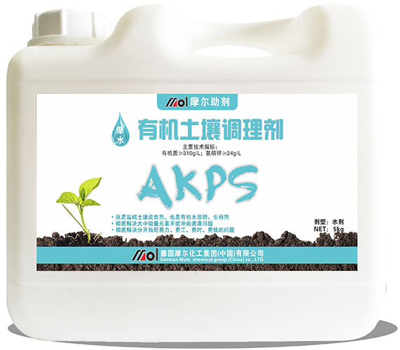 有机土壤调节剂(5kg桶装) 有机土壤调节剂(5kg桶装)
