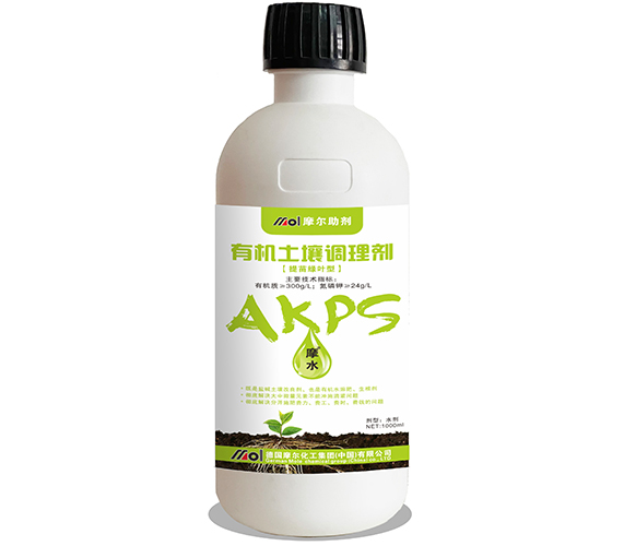 有机土壤调节剂(提苗绿叶型) 有机土壤调节剂(提苗绿叶型)