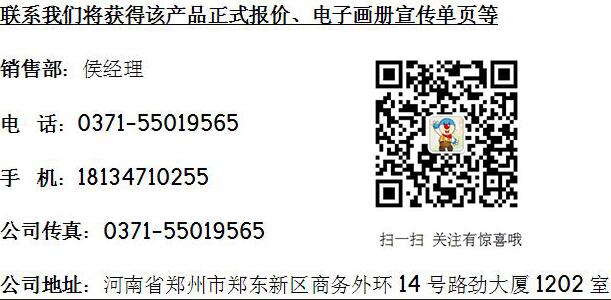 水溶肥價格咨詢