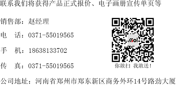 水溶肥價(jià)格咨詢